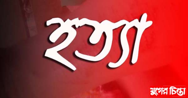 বন্দরে বাবু হত্যায় নারী রিমাণ্ডে