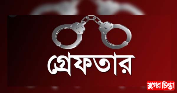 বন্দরে ফেন্সিডিলসহ মাদক ব্যবসায়ী গ্রেফতার
