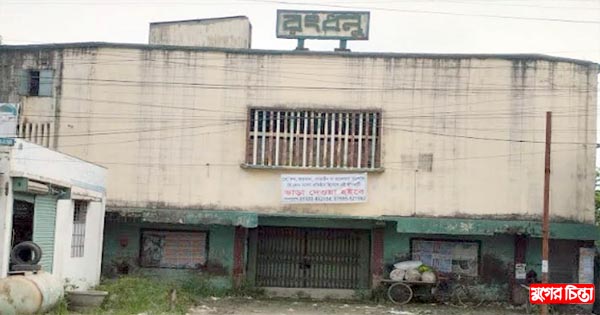 রংধনুতে এখন আর রঙ ছড়ায় না