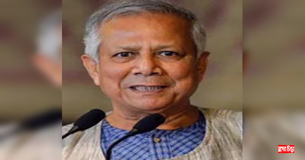 নিহত ও আহতদের পরিবারকে সহায়তায় ফাউন্ডেশন : ড. ইউনূস