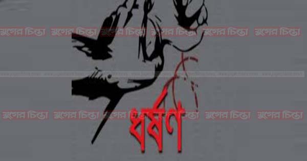 বন্দরে স্কুলছাত্রী ধর্ষণ মামলায় যুবক গ্রেফতার