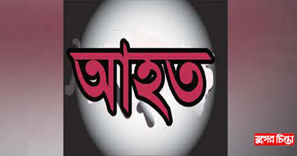 আড়াইহাজারে দুই পক্ষের সংঘর্ষে আহত ২৫