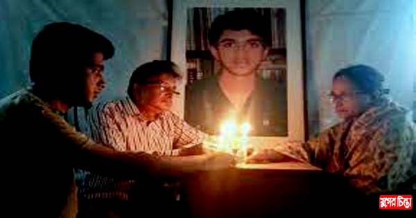 ত্বকী হত্যার ১০৯ মাস উপলক্ষে আলোকপ্রজ্বালন ৮ এপ্রিল