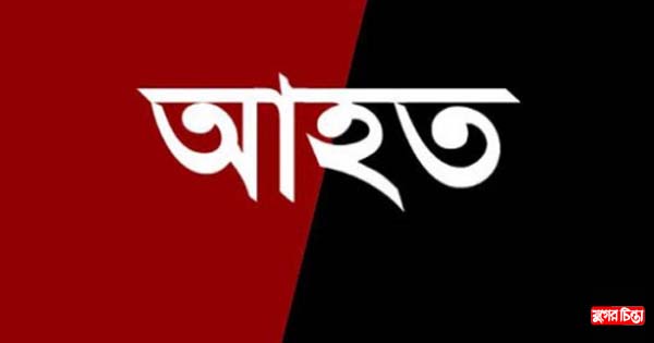 আড়াইহাজারে আধিপত্য নিয়ে সংঘর্ষে আহত ৭
