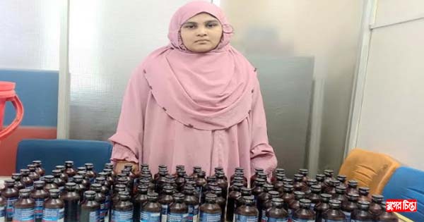 ফতুল্লায় ফেনসিডিলসহ নারী গ্রেফতার