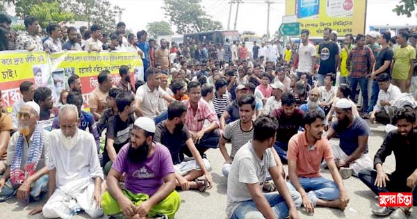 অটোরিক্সা চালকের হত্যাকারীদের ফাঁসির দাবিতে রূপগঞ্জে মানববন্ধন