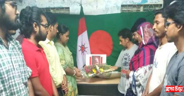 মুক্তিযোদ্ধা আব্দুস সালামের প্রতি গণসংহতির শ্রদ্ধাঞ্জলি