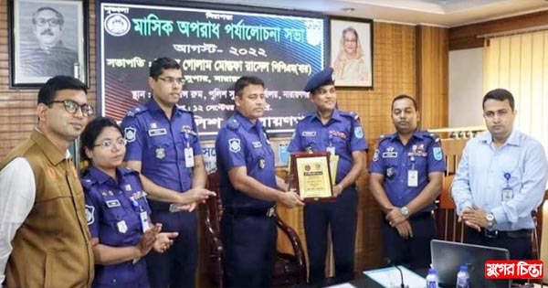 ফের নারায়ণগঞ্জের শ্রেষ্ঠ ওসি হলেন সিদ্ধিরগঞ্জ থানার ওসি মশিউর