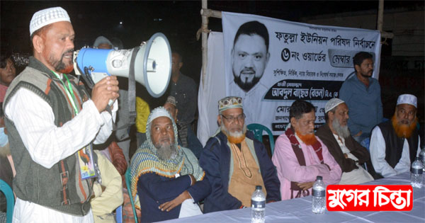 জনসেবা না করলে আল্লাহকে পাওয়া যায় না : আব্দুল বাছেত রতন