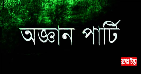 গরুর হাটগুলোতে পকেটমার ও অজ্ঞান পার্টির আনাগোনা