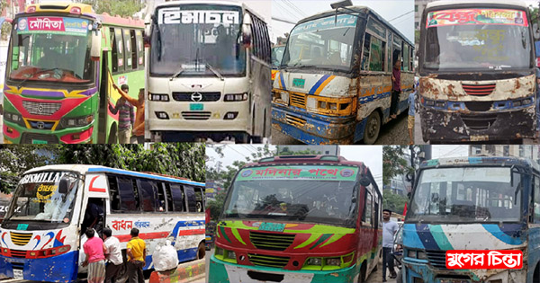 ট্রাফিক আইনকে বৃদ্ধাঙ্গুলি দেখিয়ে&nbsp;সয়লাব ফিটনেসবিহীন গাড়ি