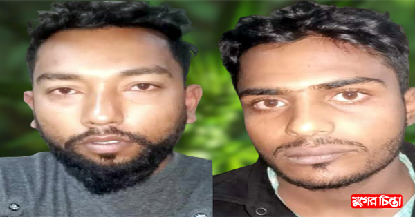 ফতুল্লা লঞ্চঘাট থেকে গাঁজাসহ&nbsp;দুই যুবক গ্রেফতার