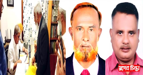 এবার আড়াইহাজার বিএনপির কমিটি নিয়ে অসন্তোষ