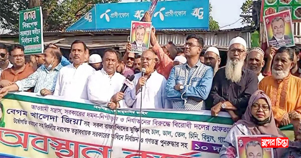 খয়রাতি এমপির লজ্জা নিয়ে আবার&nbsp;আমাদের হুমকি দেন: গিয়াসউদ্দিন