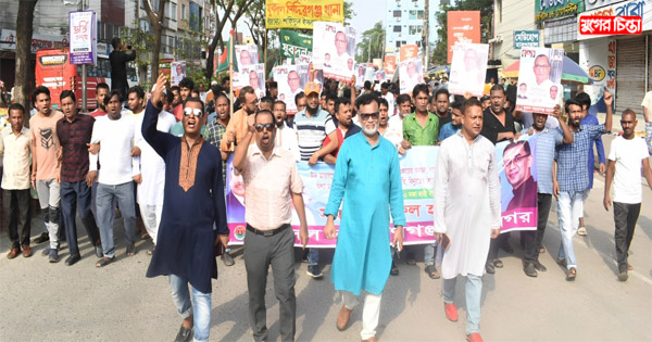 মন্তু-সজলের নেতৃত্বে মহানগর যুবদলের শোডাউন