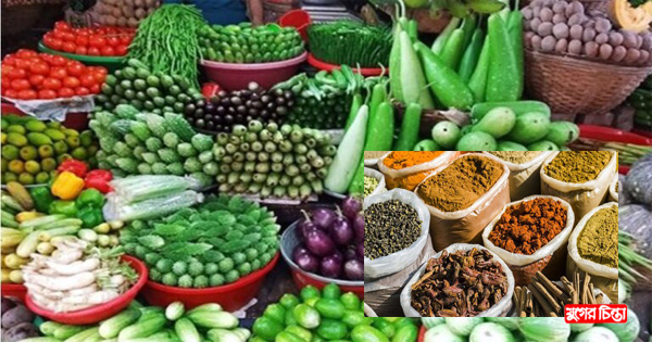 একেক সময় একেক দাম