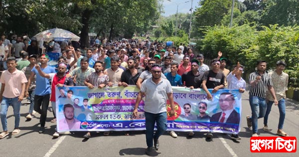 তারুণ্যের সমাবেশে হিরার নেতৃত্বে&nbsp;সিদ্ধিরগঞ্জ ছাত্রদলের শোডাউন