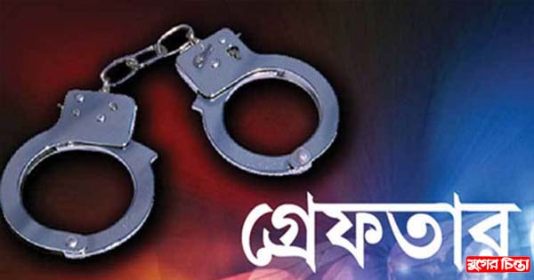 ধর্ম মন্ত্রাণালয়ের নামে প্রতারণা, গ্রেপ্তার ১