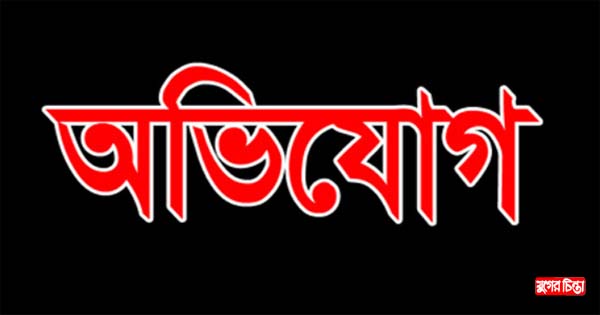 ফতুল্লায় কমিউনিটি পুলিশিং ফোরামকে প্রশ্নবিদ্ধ করার অভিযোগ