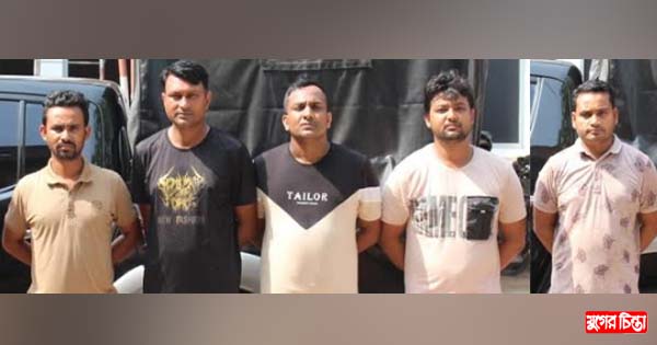 রূপগঞ্জে মাদক ও ঘুষের অভিযোগে গ্রেফতার ৫