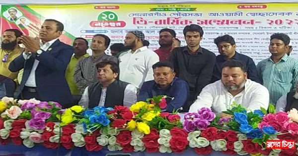সোনারগাঁ স্বেচ্ছাসেবক লীগকে শক্তিশালী করার চেষ্টা করেছি:মোয়াজ্জেম