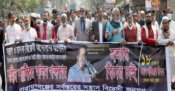 ভাইয়ের বিচার পাইনি, টাকার কাছে হেরেছি : তৈমুর