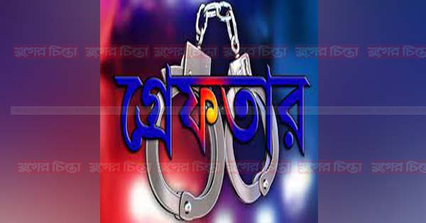 বন্দরে সাজাপ্রাপ্ত দুই &nbsp;আসামি গ্রেফতার