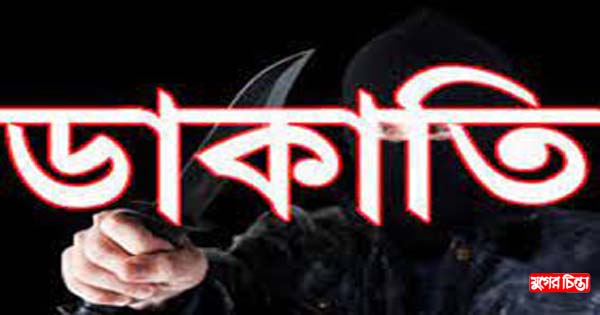 আড়াইহাজারে ব্যবসায়ীর বাড়িতে ডাকাতির ঘটনায় মামলা
