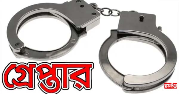 বন্দরে চাঁদাবাজির মামলায় &nbsp;পিতা-পুত্র গ্রেফতার