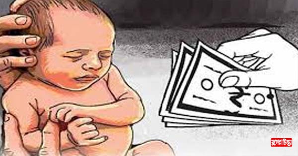 ফতুল্লায় সুদের টাকা পরিশোধে নবজাতক শিশু বিক্রি
