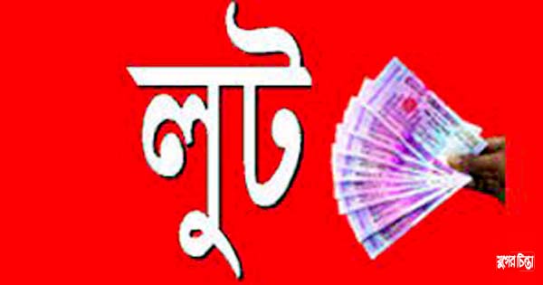 আড়াইহাজারে পিকআপ ভর্তি সূতা লুট