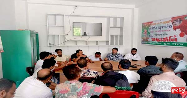 আলীরটেকে শিক্ষার উন্নয়নে আলোচনা সভা