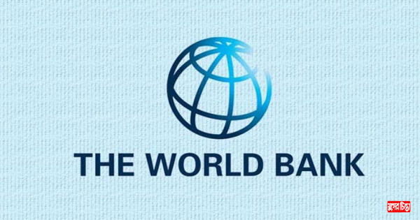 বাংলাদেশের ঋণ নিয়ে উদ্বিগ্ন নয় বিশ্বব্যাংক