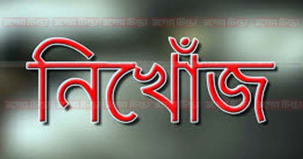 বন্দরে লঞ্চের ধাক্কায় বাল্কহেড ডুবে নিখোঁজ ১