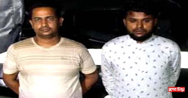 ২৪ ঘন্টায় ভুক্তভোগী উদ্ধারসহ, দুই অপহরণকারী গ্রেফতার