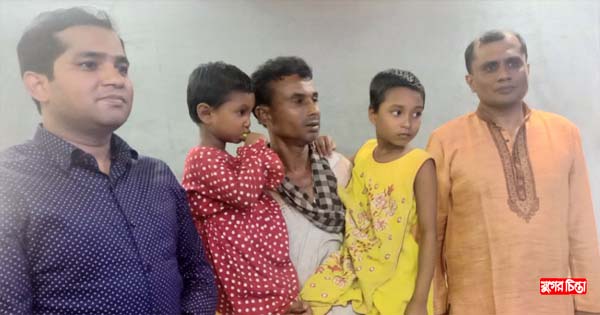 খোঁজ মিলেছে সেই ইদ্রিস আলীর দুই মেয়ের