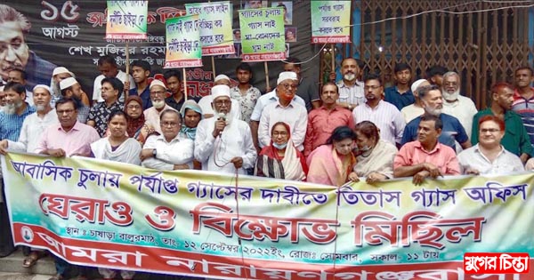 দ্রুত গ্যাস সরবরাহ না করা হলে কঠোর আন্দোলন