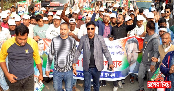 সেলিম ও খোরশেদ&rsquo;র নেতৃত্বে আড়াইহাজার যুবদলের মিছিল &nbsp;&nbsp;