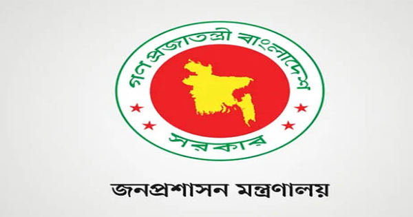 উপসচিব পদে পদোন্নতি পেলেন &lsquo;বঞ্চিত&rsquo; ১১৭ কর্মকর্তা