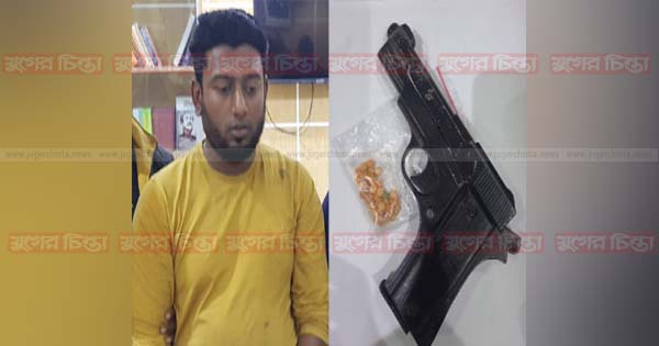 সোনারগাঁওয়ে বিদেশী পিস্তল ও ইয়াবাসহ সন্ত্রাসী গ্রেফতার