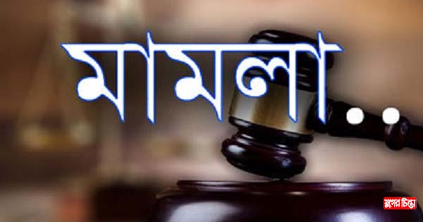 আড়াইহাজারে অবশেষে বিয়ার উদ্ধারের মামলা