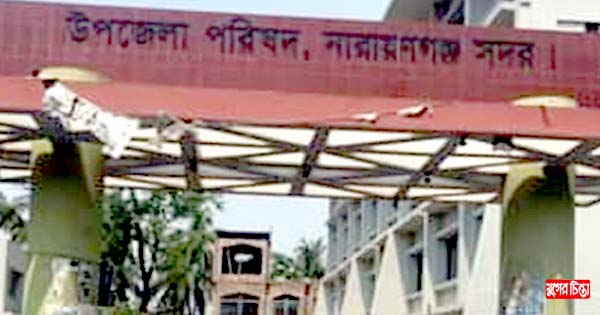 সদরে কীসের অপেক্ষা