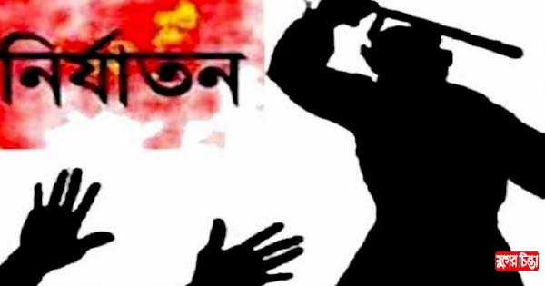 বন্দরে মাকে পিটিয়ে বাড়িছাড়া করেছে পাষণ্ড পুত্র ও তার স্ত্রী