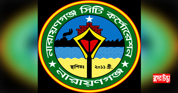 কোরবানীর পশুর হাট থেকে নাসিকের আয় ১ কোটি ১৬ লাখ