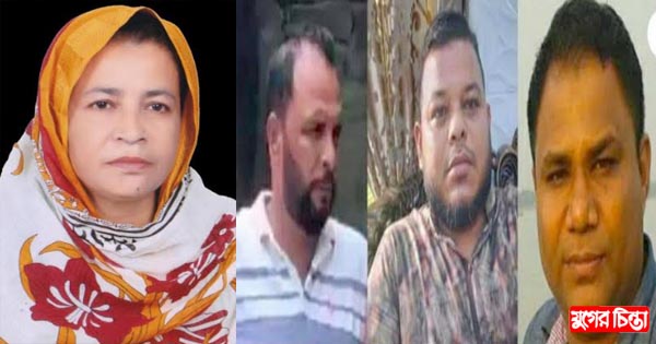 আমেনার মিথ্যা মামলা থেকে জামিন গোগনগরের ৩ ব্যক্তি