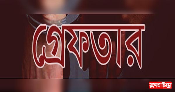 ফতুল্লায় অপহরণকারী চক্রের দুই সদস্য গ্রেফতার