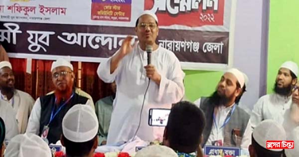 বেকারত্বের কারণে যুবকরা অপরাধে জড়াচ্ছে: চরমোনাই পীর