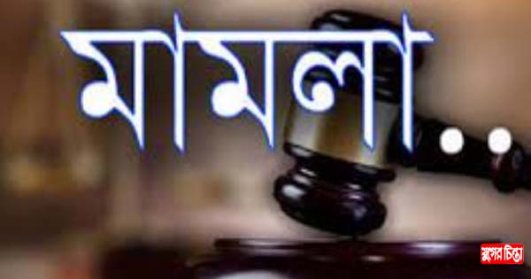 মজুরি বৃদ্ধি ও ফকিরের শ্রমিকদের বিরুদ্ধে মামলা তুলে নেয়ার দাবি