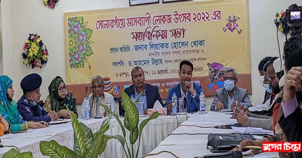 সোনারগাঁয়ে ২২ ফেব্রুয়ারী থেকে &nbsp;মাসব্যাপী লোকজ উৎসব শুরু