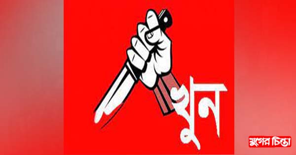হত্যার পর স্ত্রীর লাশ ফ্রিজে রেখে দেন কথিত স্বামী